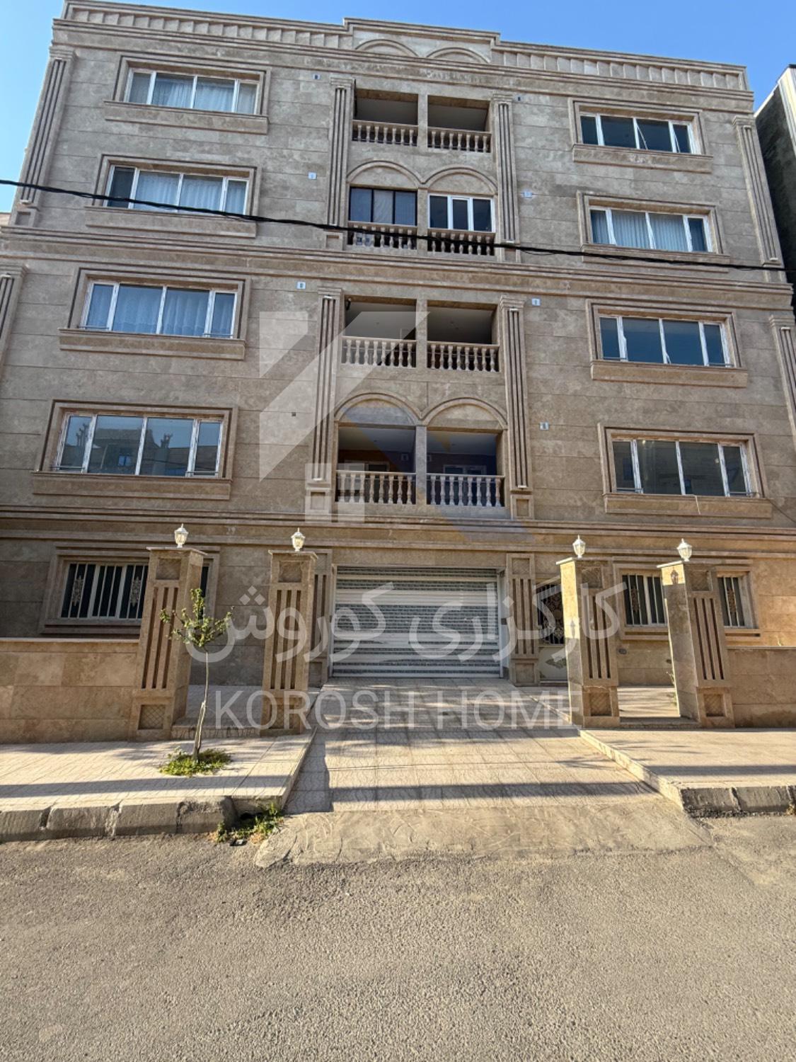 آپارتمان 3 خوابه 149 متری فاز 2 نما رومی سند تک‌برگ