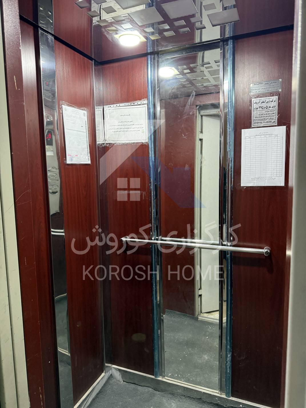آپارتمان شیک آماده سکونت پروژه هودر