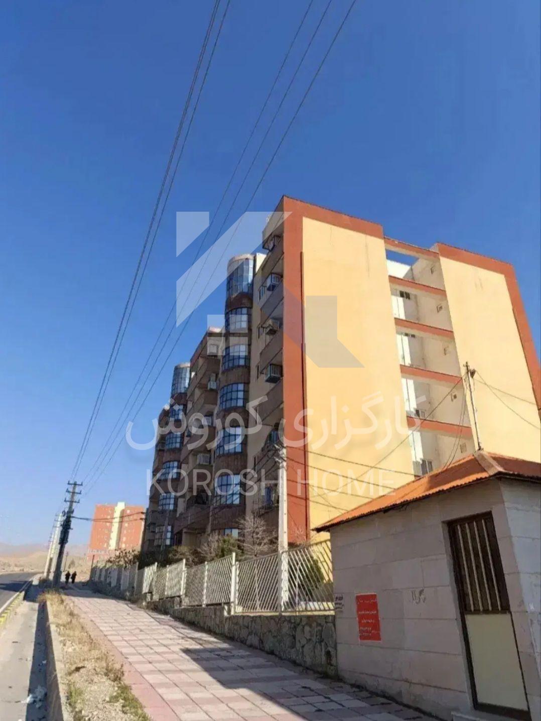 واحد 75 متری فول امکانات فاز 7 وام و عرصه تسویه