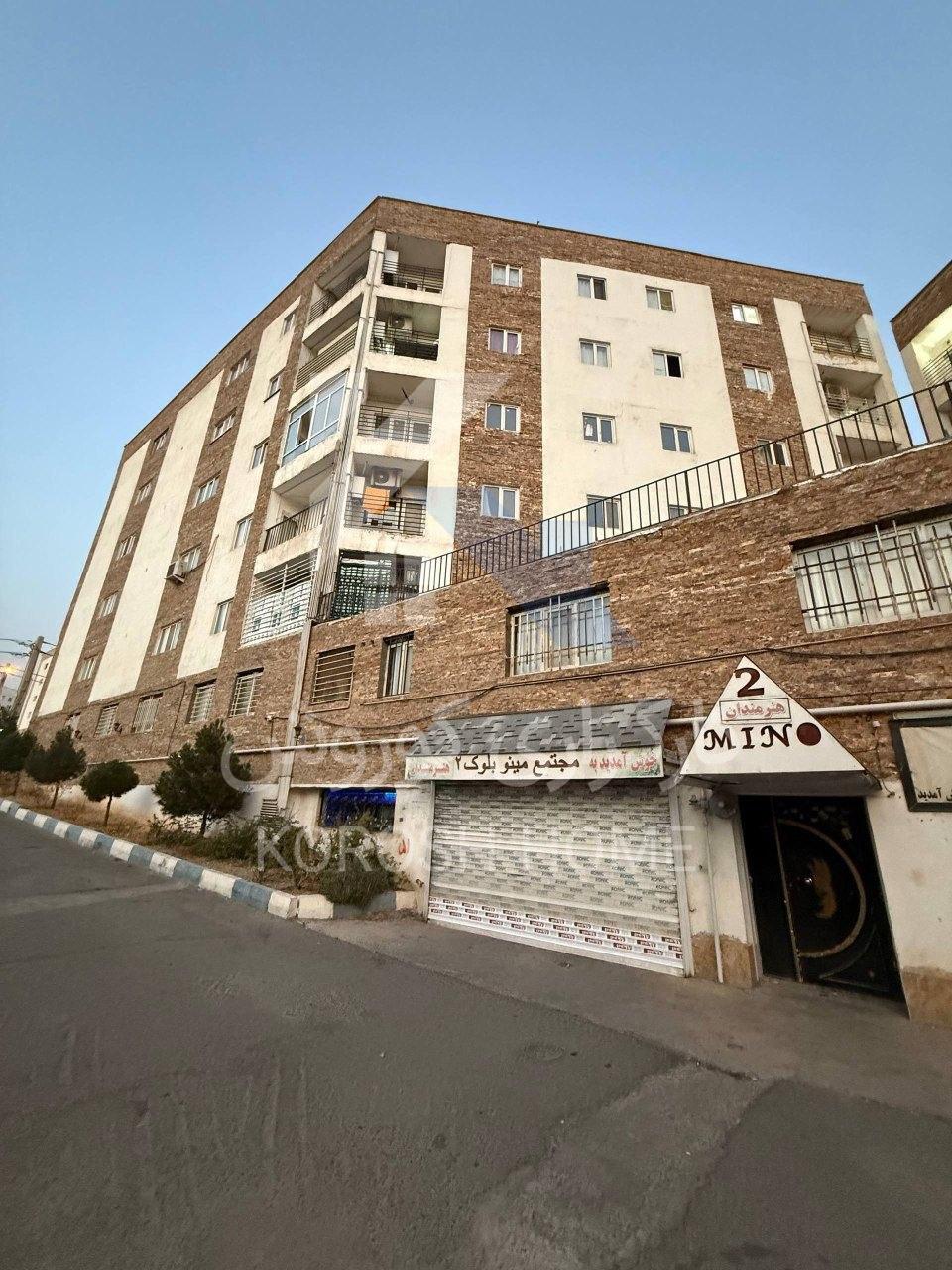 شیک/ نماسنگ/پارکینگ سندی/ پروژه مینو